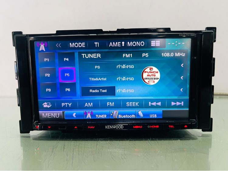 KENWOOD DDX7015BTTN(ใช้งานได้ ปรกติ) รูปที่ 5