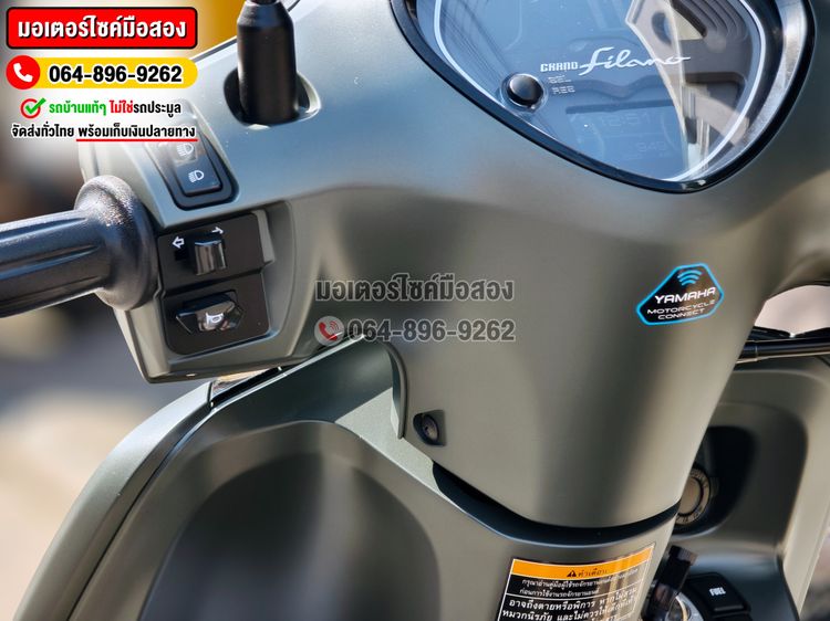 Grand Filano Hybrid 2023 เลขไมล์900โล NO1272 รูปที่ 8