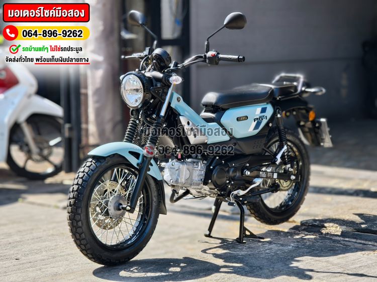 Pg1 G2 2025 วิ่ง100โล NO1268