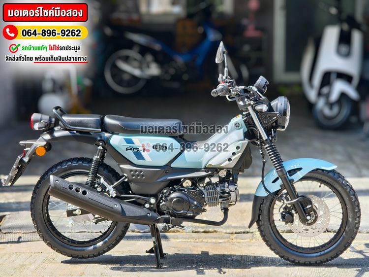 Pg1 G2 2025 วิ่ง100โล NO1268 รูปที่ 5