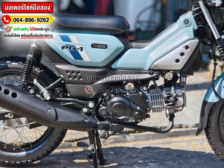 Pg1 G2 2025 วิ่ง100โล NO1268 รูปที่ 16