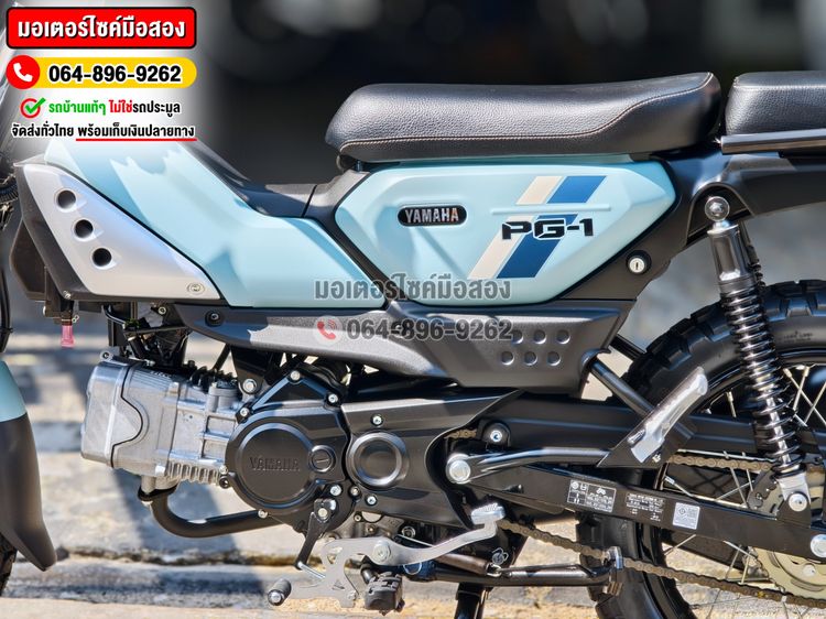 Pg1 G2 2025 วิ่ง100โล NO1268 รูปที่ 13