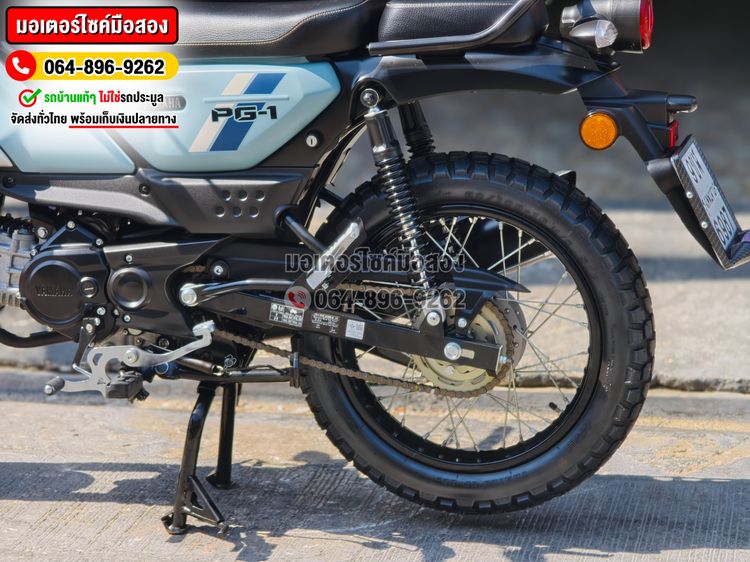 Pg1 G2 2025 วิ่ง100โล NO1268 รูปที่ 14