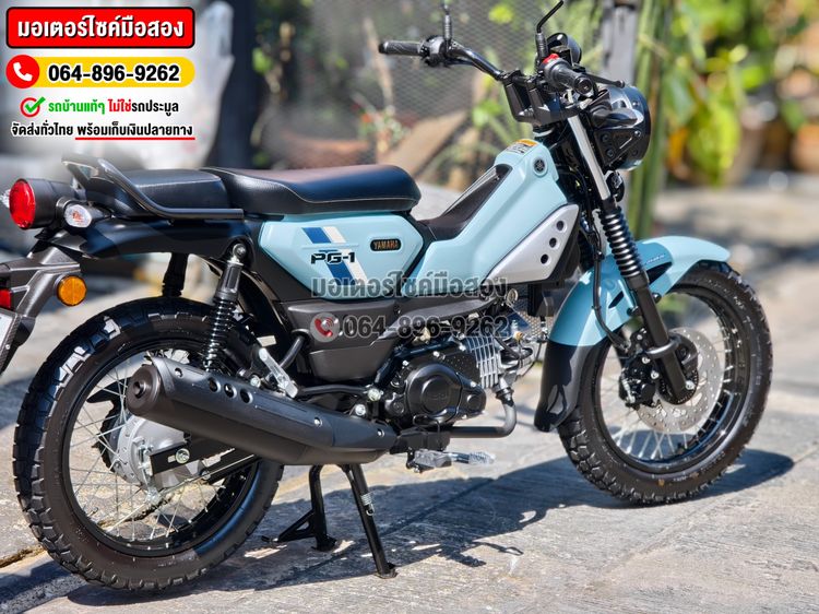 Pg1 G2 2025 วิ่ง100โล NO1268 รูปที่ 17