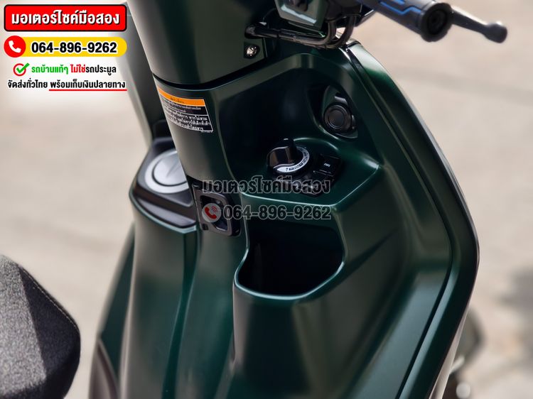 Grand Filano Hybrid ABS 2023 NO1267 ซื้อขายโทร.064-896-9262  รูปที่ 9