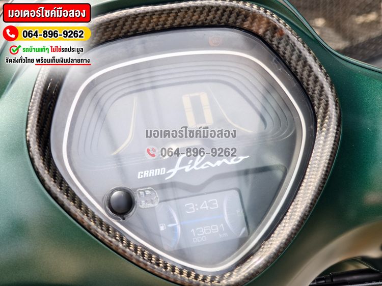 Grand Filano Hybrid ABS 2023 NO1267 ซื้อขายโทร.064-896-9262  รูปที่ 6