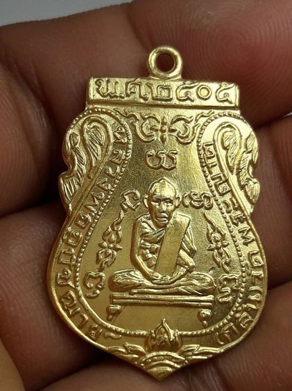 zเดี๋ยวหลวงพ่อกลั่นวัดพระญาติ