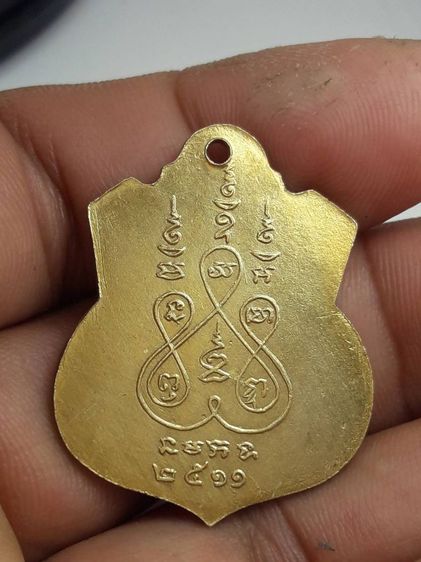 zเหรียญพระครูพรหมจรรยาวิวัฒน์ รูปที่ 2