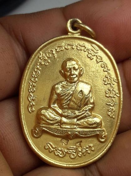 zเหรียญเจริญพรไตรมาสหลวงปู่ทิมวัดละหารไร่
