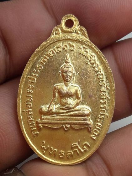 zเหรียญหลวงปู่ทิมวัดยายร้า รูปที่ 2