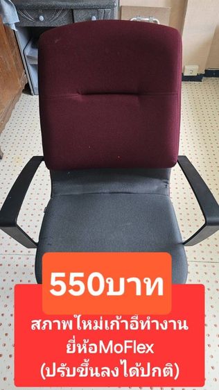 ✅️ขายถูกๆที่นอนพารา6ฟุตสูงหนา10นิ้วรุ่นMorning SleepMs4ตัวท็อปสุดในรุ่น✅️ลดเหลือ6,900บาทส่งฟรีถึงสิ้นเดือน(ปกติ17,900บาท)มือ2สภาพใหม่ รูปที่ 10