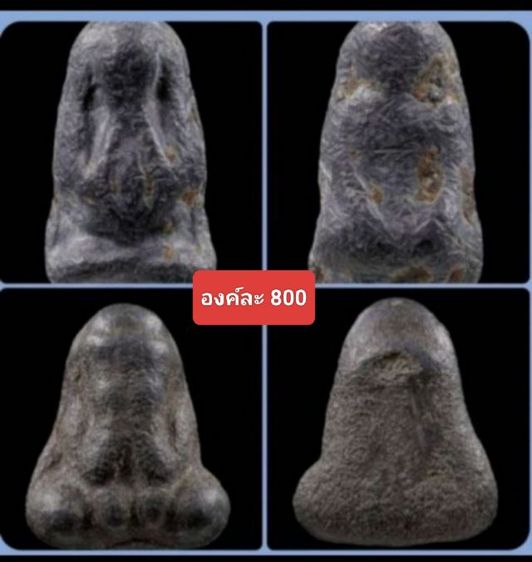 พระเก่าไม่ทราบที่ ลด 2 องค์ 1500