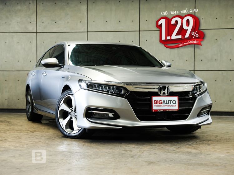 รถ Honda Accord 2.0 Hybrid สี บรอนซ์เงิน