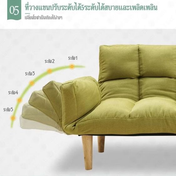 โซฟาพับนอนได้มือ2 รูปที่ 4