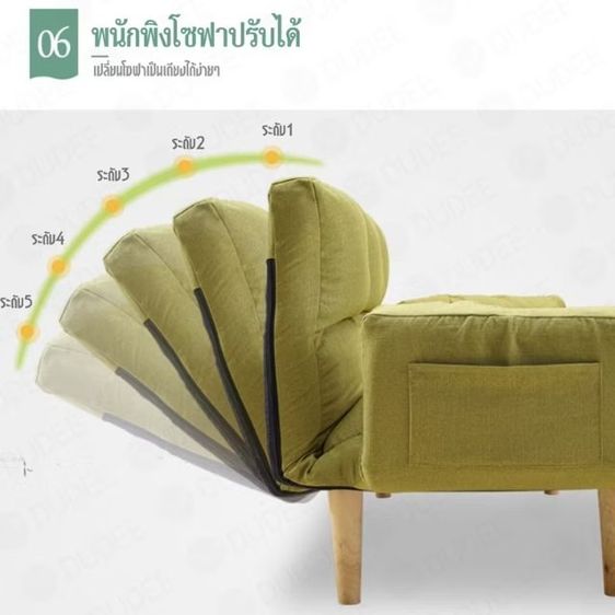 โซฟาพับนอนได้มือ2 รูปที่ 5