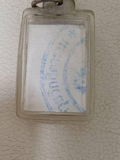 แม่ชีบุญเรือน รูปที่ 4