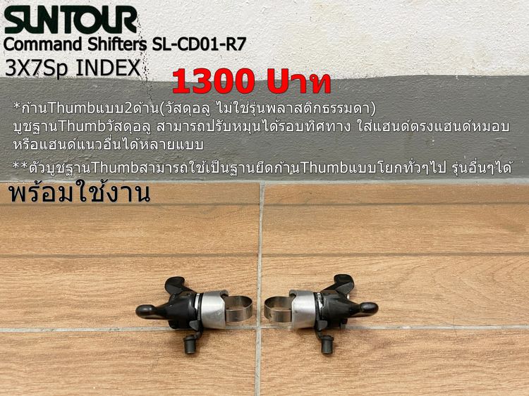 อะไหล่ชุดที่3 รูปที่ 5