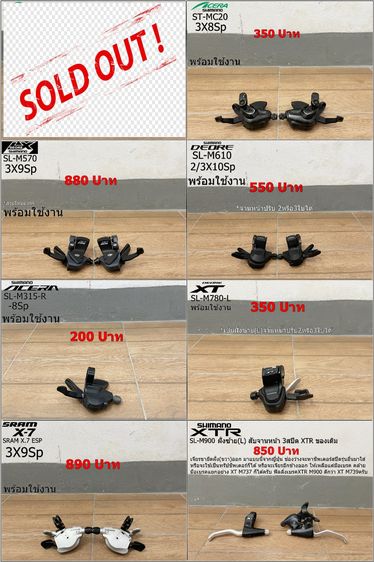 Setชิพเตอร์