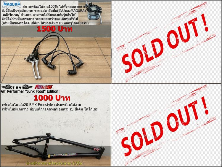 อะไหล่ชุดที่7