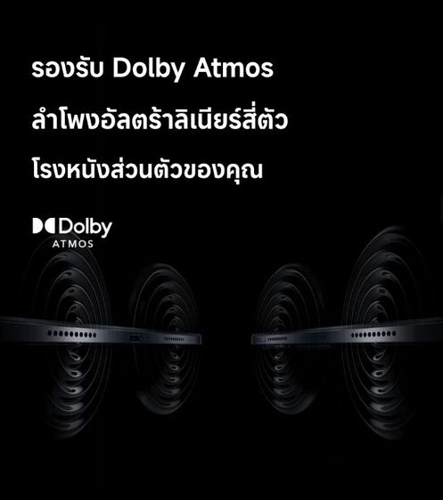 Xiaomi​ Pad 6 แรม 8GB รอม 256GB รูปที่ 18