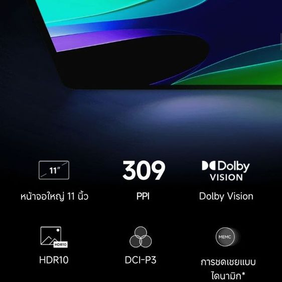 Xiaomi​ Pad 6 แรม 8GB รอม 256GB รูปที่ 17