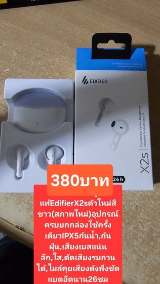 🔷️️🙇‍♂️ถูกๆโล๊ะของสิ้นปีใหม่ย้ายบ้าน🔶️👍(ขายขาดทุน)ลำโพง รูปที่ 10