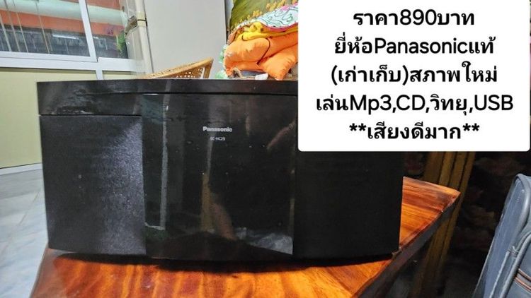 🔷️ขายขาดทุน(ปล่อยลำโพง)มือ2ตามภาพและราคา รูปที่ 4