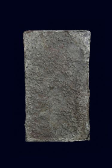 พระนาดูนสนิมแดง รูปที่ 4