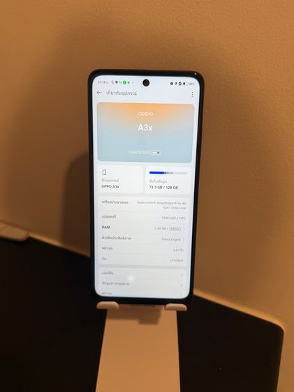 oppo  รูปที่ 4