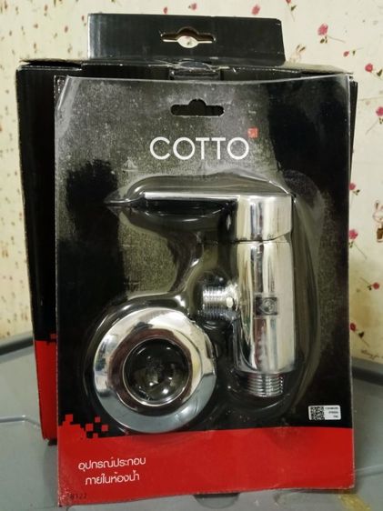 ลดราคา 40เปอร์เซ็น ต้อนรับปีใหม่