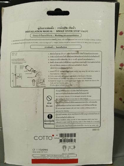 ลดราคา 40เปอร์เซ็น ต้อนรับปีใหม่ รูปที่ 2