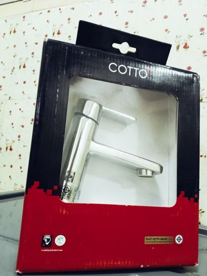 ลด 40 เปอร์เซ็น ต้อนรับปีใหม่ของมีจำนวนจำกัด