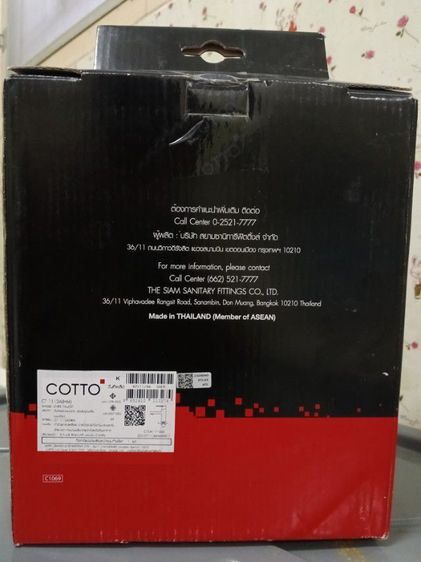 ลด 40 เปอร์เซ็น ต้อนรับปีใหม่ของมีจำนวนจำกัด รูปที่ 2