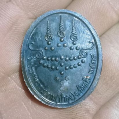 หลวงปู่ศรี มหาวีโร รุ่นแรกปี2538 รูปที่ 2