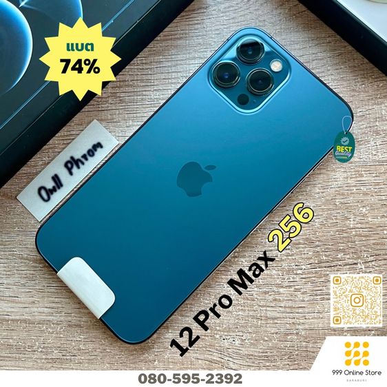 iPhone 12 Pro Max 256 สภาพเดิมๆ ไม่เคยแกะเครื่องเลย ครบกล่อง