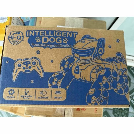 หุ่นยนต์สุนัขซุปเปอร์อัจฉริยะ รูปที่ 3