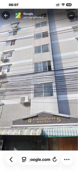 ให้เช่า นิรันดร์คอนโด5 ใกล้สนามบินดอนเมือง