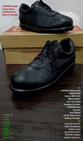 ดำ รองเท้าหนังทั่วไป UK 7.5 | EU 41 1/3 | US 8 CAMPER Pelotas Ariel, Tripple Black for Men 41EU(26.5cm) Genuine and Original ของแท้ มือ 2 สภาพใกล้เคียงของใหม่,รองเท้า CAMPER หนังแท้สวยมาก