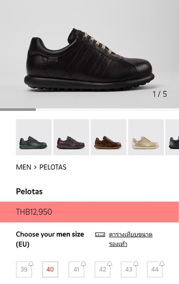 CAMPER Pelotas Ariel, Tripple Black for Men 41EU(26.5cm) Genuine and Original ของแท้ มือ 2 สภาพใกล้เคียงของใหม่,รองเท้า CAMPER หนังแท้สวยมาก รูปที่ 18