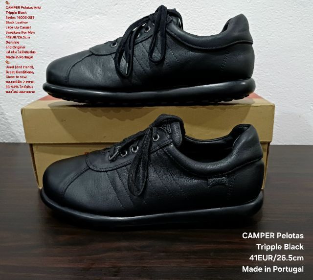 CAMPER Pelotas Ariel, Tripple Black for Men 41EU(26.5cm) Genuine and Original ของแท้ มือ 2 สภาพใกล้เคียงของใหม่,รองเท้า CAMPER หนังแท้สวยมาก รูปที่ 14