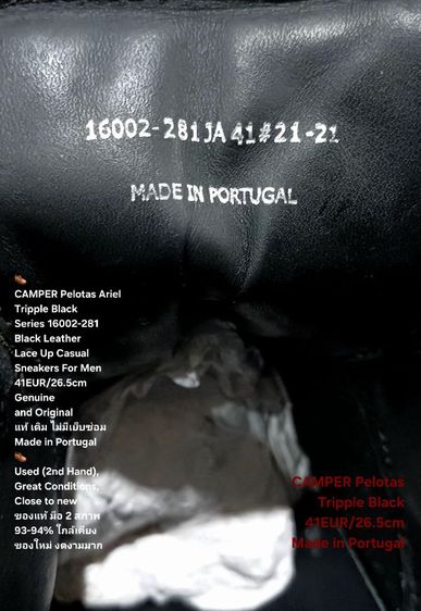 CAMPER Pelotas Ariel, Tripple Black for Men 41EU(26.5cm) Genuine and Original ของแท้ มือ 2 สภาพใกล้เคียงของใหม่,รองเท้า CAMPER หนังแท้สวยมาก รูปที่ 17