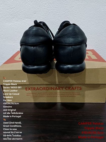 CAMPER Pelotas Ariel, Tripple Black for Men 41EU(26.5cm) Genuine and Original ของแท้ มือ 2 สภาพใกล้เคียงของใหม่,รองเท้า CAMPER หนังแท้สวยมาก รูปที่ 10