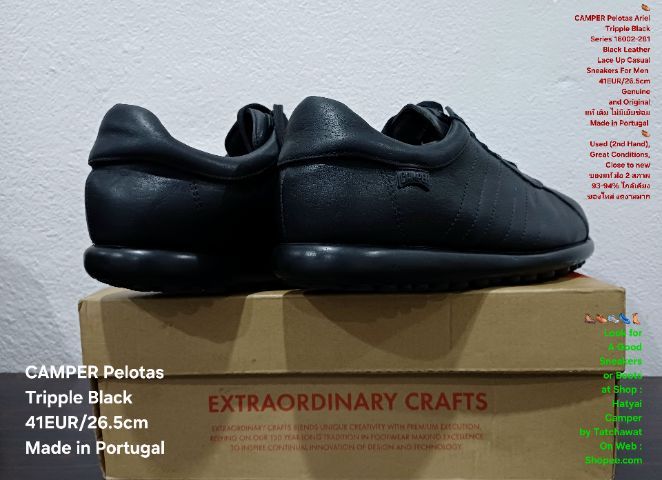 CAMPER Pelotas Ariel, Tripple Black for Men 41EU(26.5cm) Genuine and Original ของแท้ มือ 2 สภาพใกล้เคียงของใหม่,รองเท้า CAMPER หนังแท้สวยมาก รูปที่ 12