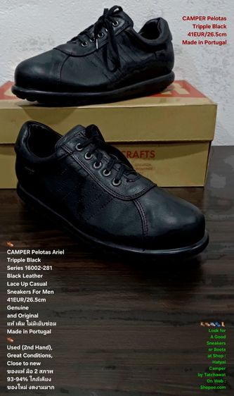 CAMPER Pelotas Ariel, Tripple Black for Men 41EU(26.5cm) Genuine and Original ของแท้ มือ 2 สภาพใกล้เคียงของใหม่,รองเท้า CAMPER หนังแท้สวยมาก รูปที่ 2