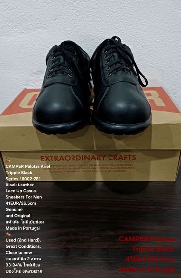 CAMPER Pelotas Ariel, Tripple Black for Men 41EU(26.5cm) Genuine and Original ของแท้ มือ 2 สภาพใกล้เคียงของใหม่,รองเท้า CAMPER หนังแท้สวยมาก รูปที่ 3