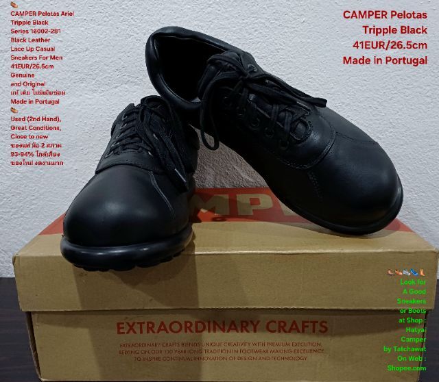 CAMPER Pelotas Ariel, Tripple Black for Men 41EU(26.5cm) Genuine and Original ของแท้ มือ 2 สภาพใกล้เคียงของใหม่,รองเท้า CAMPER หนังแท้สวยมาก รูปที่ 7