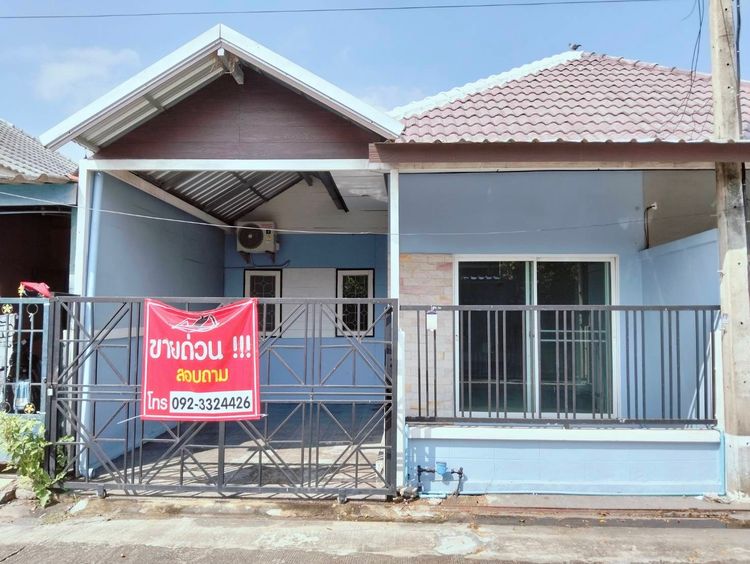 หมู่บ้านวสุธาดาแลนด์แแนด์เฮ้าส์