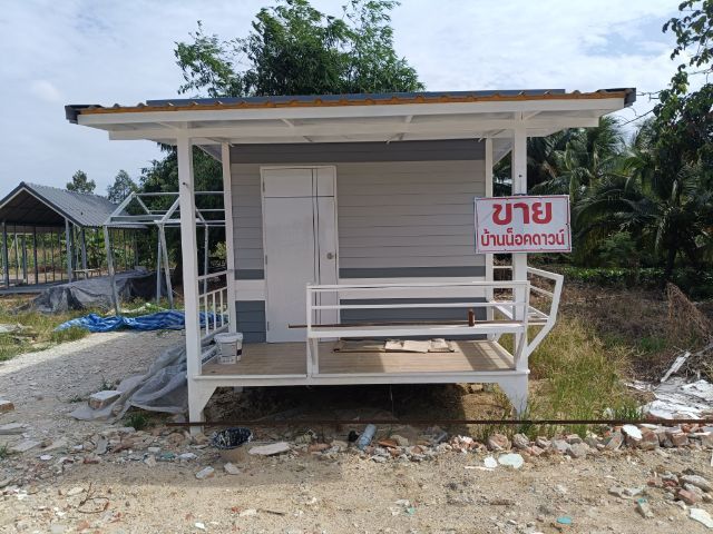 อื่นๆ มีบางส่วน 2025 ใช่ ขายบ้านน็อคดาวน์ มือ 1 คุณภาพดี มีห้องน้ำในตัว รูปที่ 2