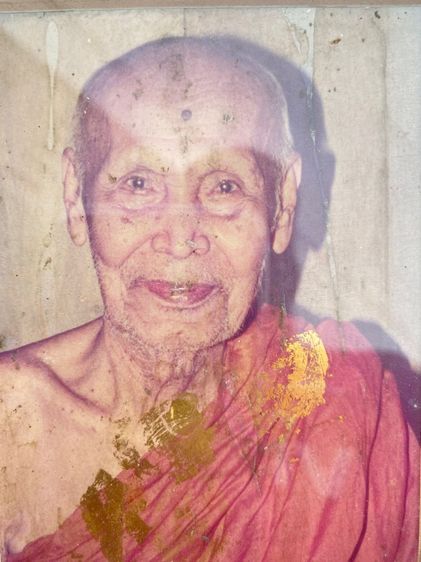 ปถ่ายพ่อท่านมุ่ย วัดป่าระกำเหนือ นครศรีธรรมราช รูปที่ 2