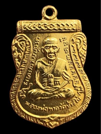 หลวงปู่ทวดปี08เหรียญสวยเก่าเก็บเปิดแบ่ง